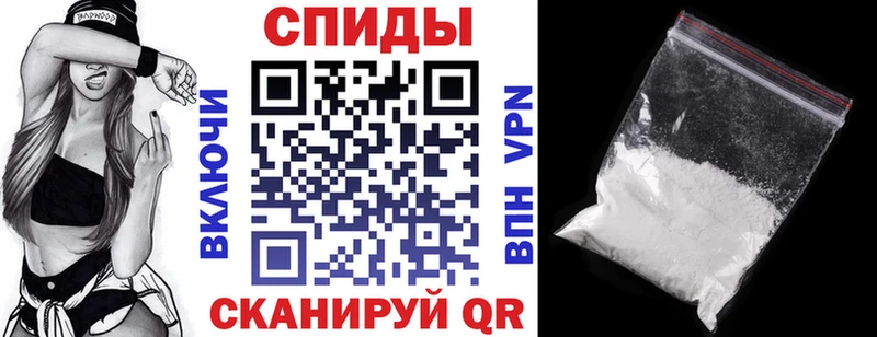 АМФ 98% закладка Яранск