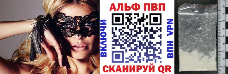 A-PVP крисы CK  Яранск 
