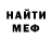 КЕТАМИН VHQ DizzTrick