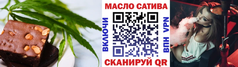 Еда ТГК марихуана  продажа наркотиков  Яранск 