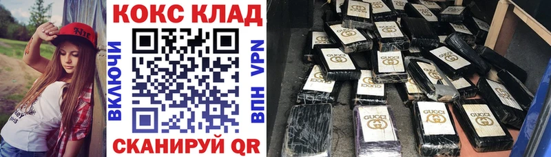 COCAIN Fish Scale  ОМГ ОМГ ONION  Яранск  закладка 