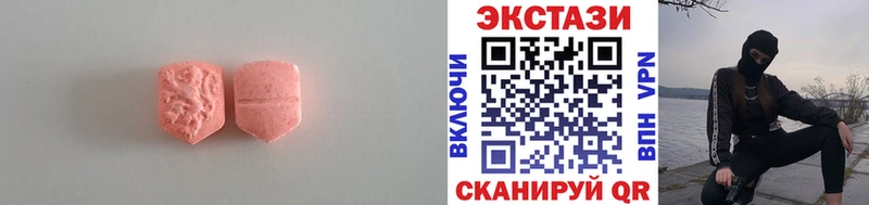 Ecstasy 300 mg  Яранск 