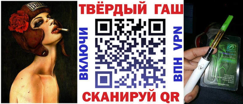 Гашиш Cannabis  Яранск 