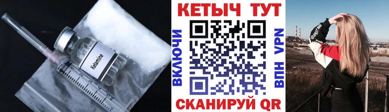 КЕТАМИН ketamine  нарко площадка какой сайт  Яранск 