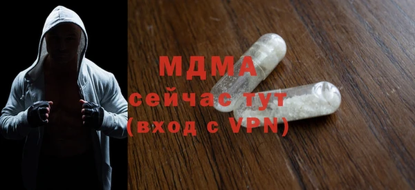 бутират Мегион