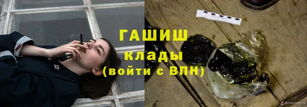бутират Мегион