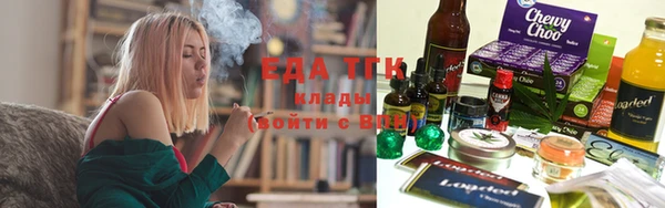 бутират Мегион