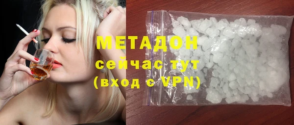 бутират Мегион