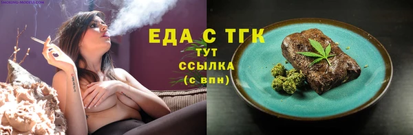 стафф Медногорск
