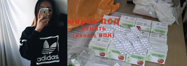 бутират Мегион
