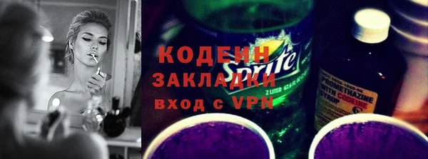 бутират Мегион