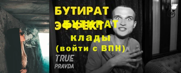 бутират Мегион