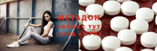 кокаин премиум Медвежьегорск