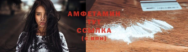 стафф Медногорск