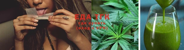 бутират Мегион