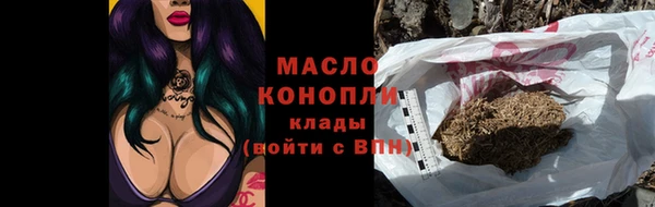 стафф Медногорск