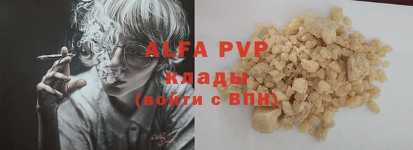 кокаин премиум Медвежьегорск