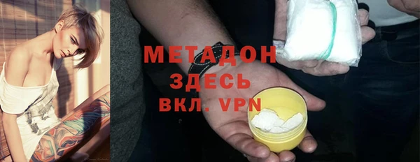 бутират Мегион