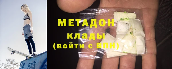 стафф Медногорск