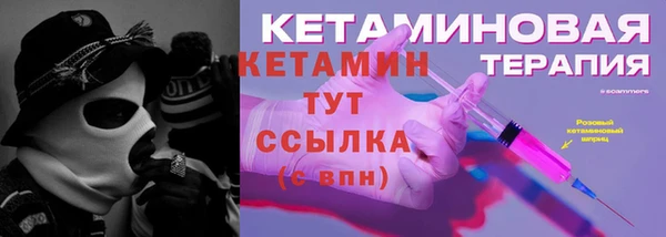 стафф Медногорск