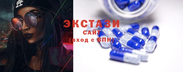 стафф Медногорск