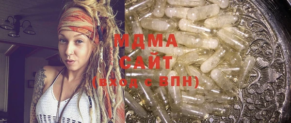 бутират Мегион