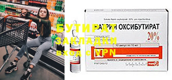 стафф Медногорск