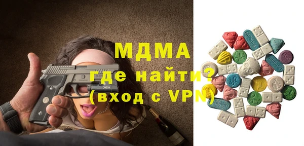 кокаин премиум Медвежьегорск
