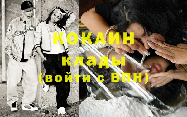 бутират Мегион