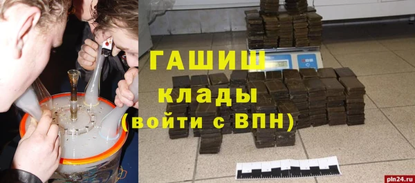 кокаин премиум Медвежьегорск