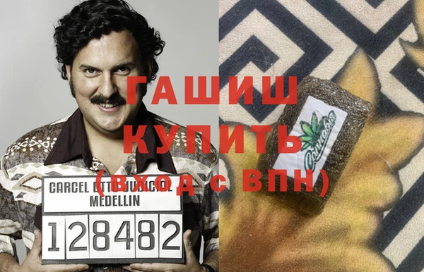 стафф Медногорск