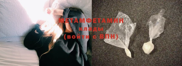 стафф Медногорск