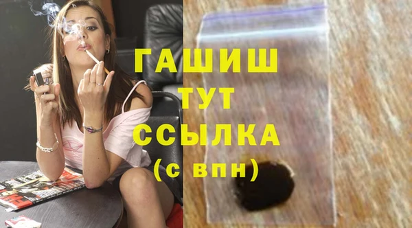 стафф Медногорск