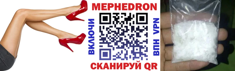 Меф мука Яранск