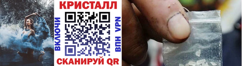 МЕТАМФЕТАМИН пудра Яранск