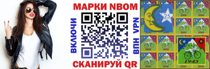 Наркотические марки 1,8мг  Яранск 